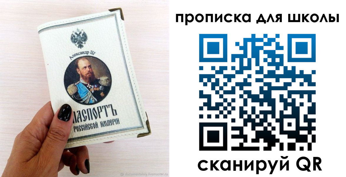временная регистрация для всех в ХМАО