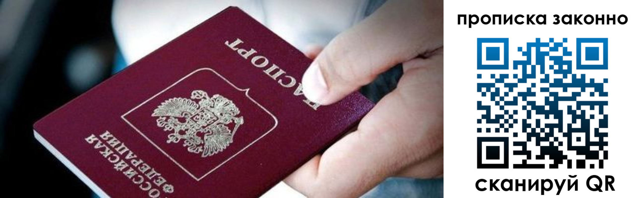 прописка иностранных граждан в ХМАО