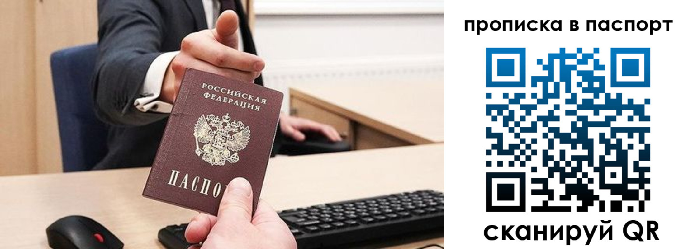 прописка иностранных граждан в ХМАО