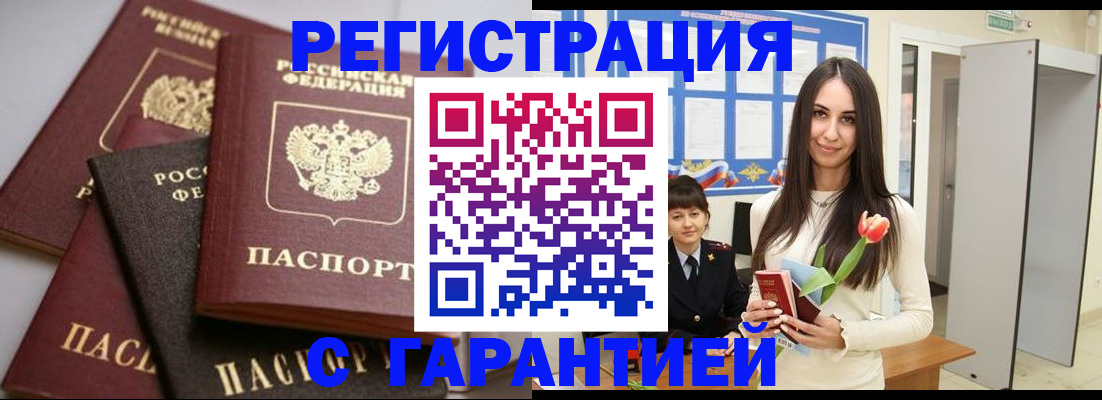 временная регистрация госуслуги в ХМАО