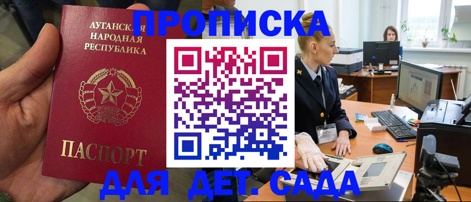 прописка для кредита в ХМАО