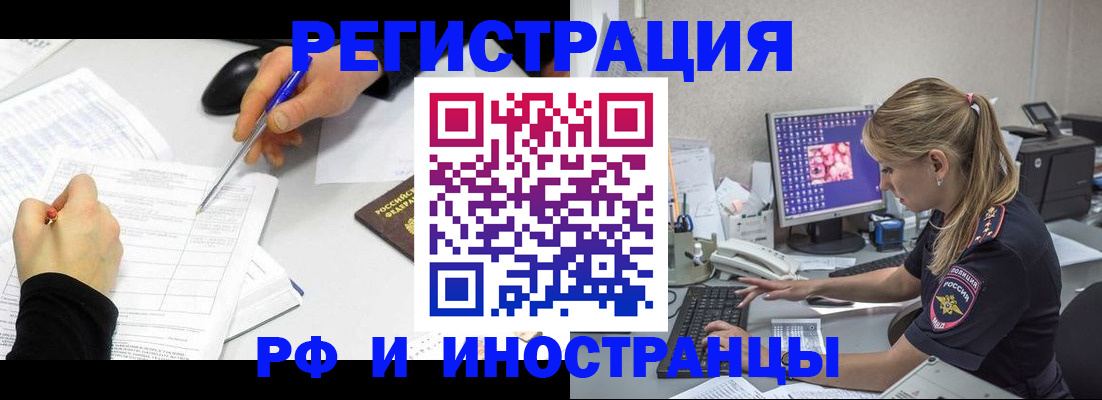 временная регистрация госуслуги в ХМАО