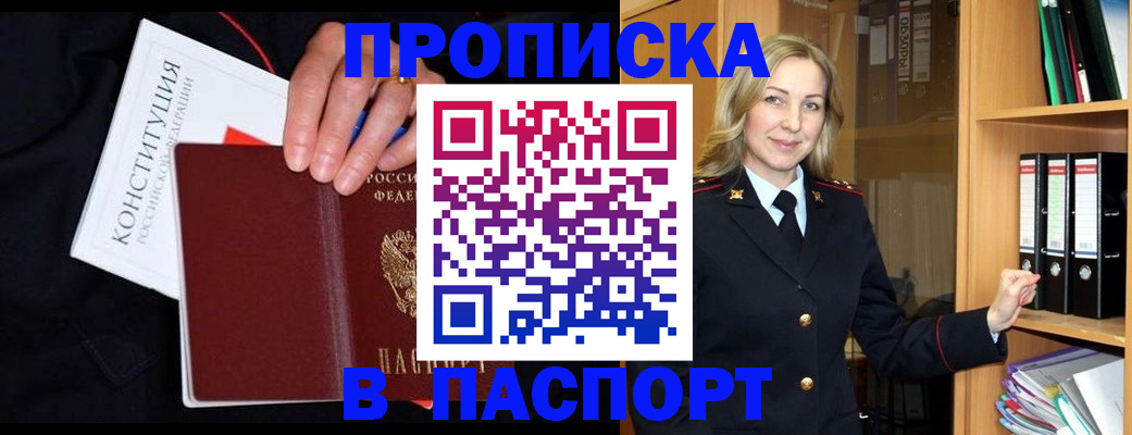 регистрация для школы в ХМАО