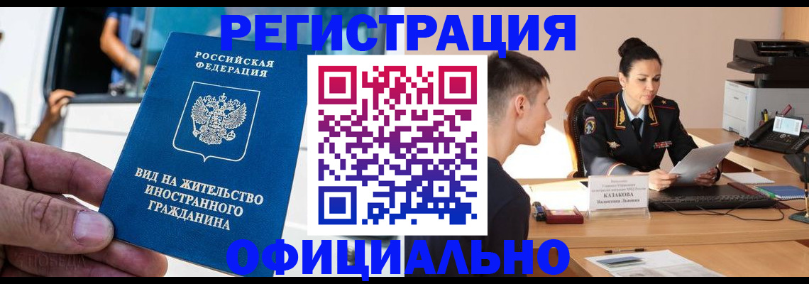 регистрация для школы в ХМАО